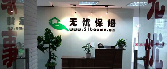 楚雄-首屏背景图