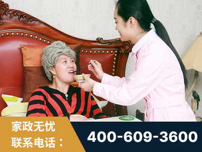 楚雄-照顾老人保姆