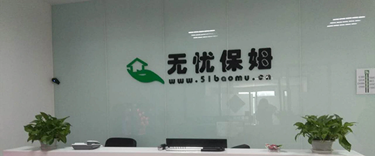 楚雄-首屏背景图
