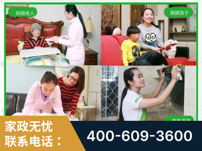 楚雄-企业展示图