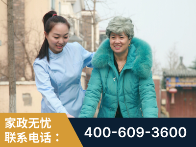楚雄-无忧家政